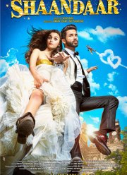 ������������ (2015)