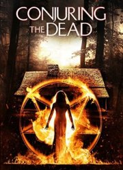 ������ ������ (2014)