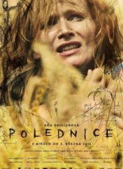 ������� (2016)