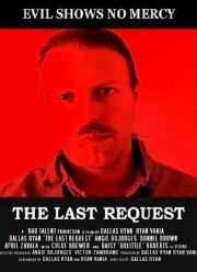 ��������� ������� (2019)