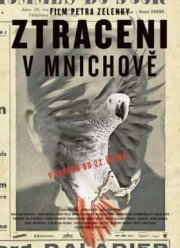 Потерянные в Мюнхене (2015)