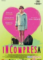 Пойми меня, если сможешь (2014)