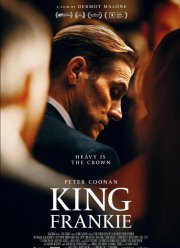 ������ ������ (2024)