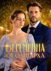 ��������� �� �������� (2025)