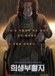 ����������� (2017)