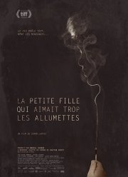 �������, ������� ������ ������ �� �������� (2017)