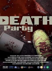 ����������� ��������� (2023)