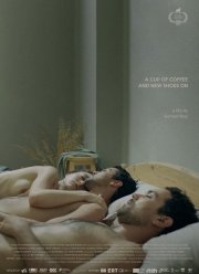 ����� ���� � ����� ����� (2022)