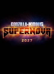 �������� � ����: ���������� (2027)