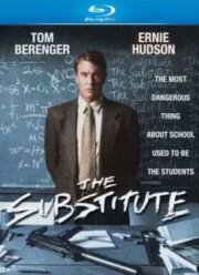 ������ (1996)