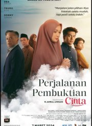 ���� � ������ (2024)