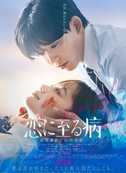 �������� �� �� ���, � ����� ���� (2025)