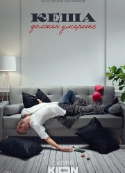 ���� ������ ������� (1 �����)