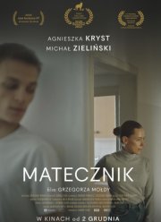 ���������� (2022)