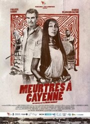 �������� � ������� (2020)