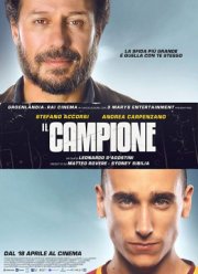 Чемпион (2019)