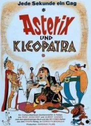 Астерикс и Клеопатра (1968)