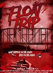 ����� (2020)