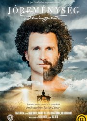 ������ ������ ������� (2022)