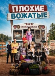 ������ ������� (2026)