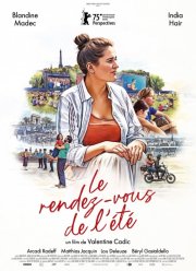 ������ ������� (2025)