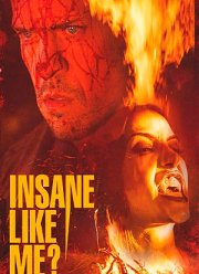 ����� �� ��������, ��� �? (2024)