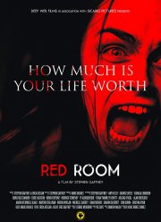 ������� ������� (2017)