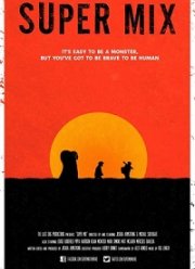 ����� ���� (2019)