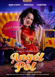 ��������� ����� (2025)