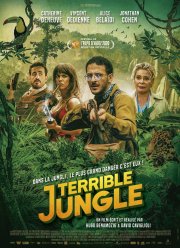 ������� ������� (2020)