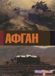 �����. ����� ������ ���������� (2014)