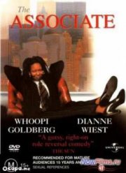 ��������� (1996)