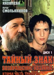 ������ ���� (1-3 �����)