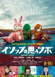 ���� ����� (2019)