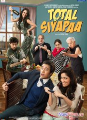 ������ / ������ ���� (2014)