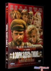 � ���� ����� �����... (2005)