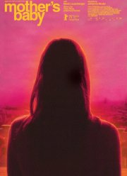 ������ ���� (2025)