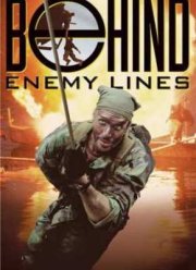 За линией огня / В тылу врага (1997)