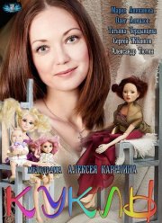 ����� (2012)