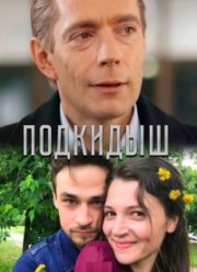 �������� (2019)