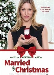 ����� ����� �� ��������� (2016)