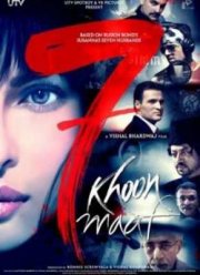 ���� ����� (2011)