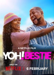 ������ ������ (2026)