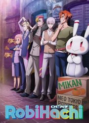 �������� / ���������������� ����������� ����� � ����! (2019)