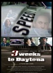 ��� ������, ����� ������� � ������� (2011)