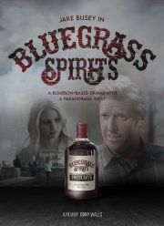 ���� ��������� (2023)