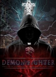 ����� � �������� (2022)