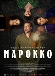 ������� (2021)