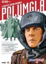 Полумгла (2005)