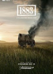 �����������: 1883 (2021)